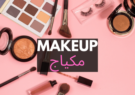 Make Up